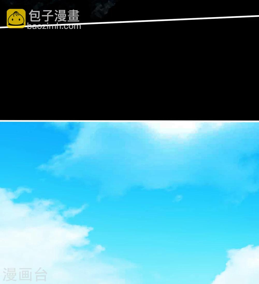 《大蛊师》第26话 小魔女进村 第4页