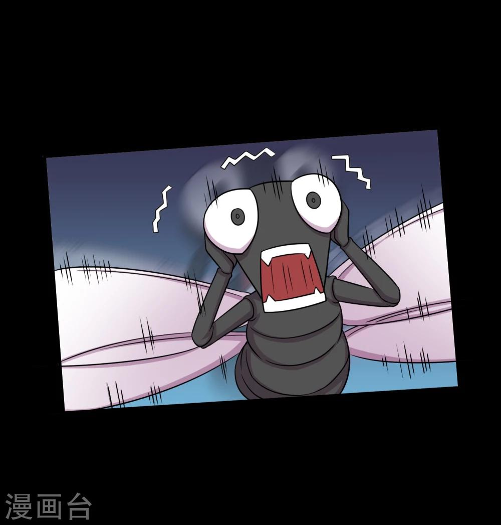 《大蛊师》第28话 测试1 第16页