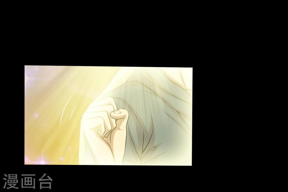 《大蛊师》第30话 测试3 第11页