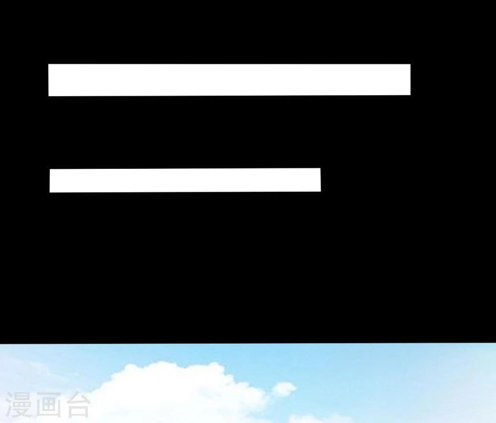 《大蛊师》第36话 惩罚 第23页