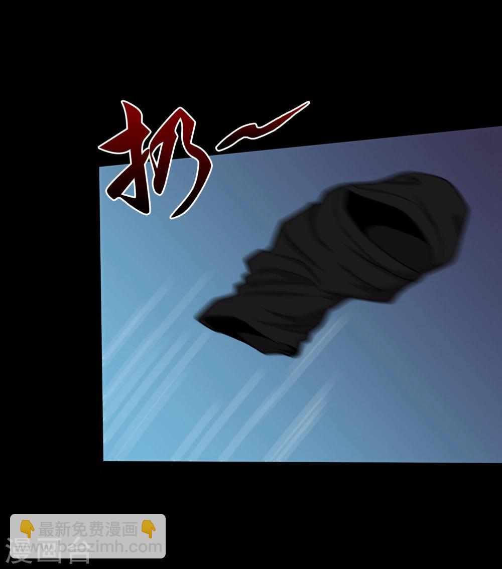 《大蛊师》第41话 以德报怨 第5页