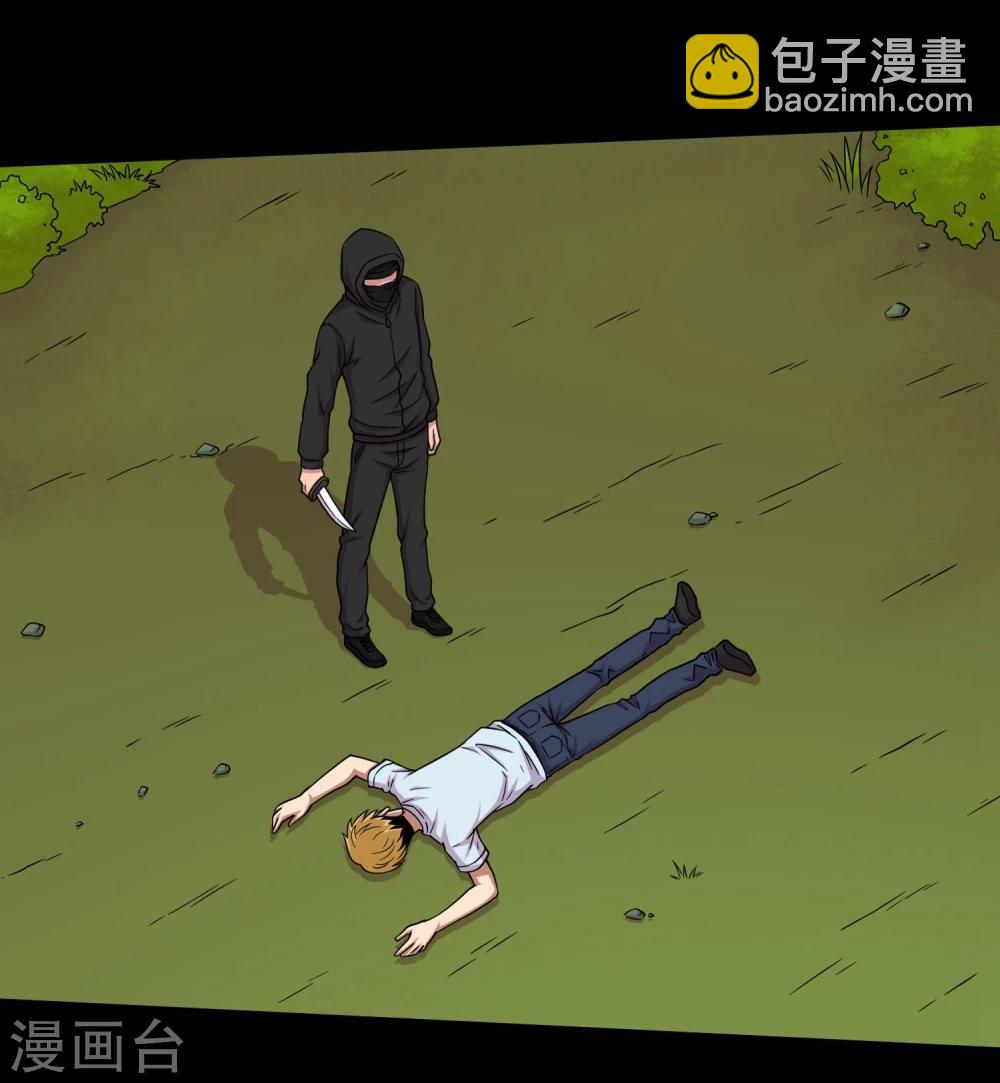 《大蛊师》第40话 这个杀手有点蠢 第3页