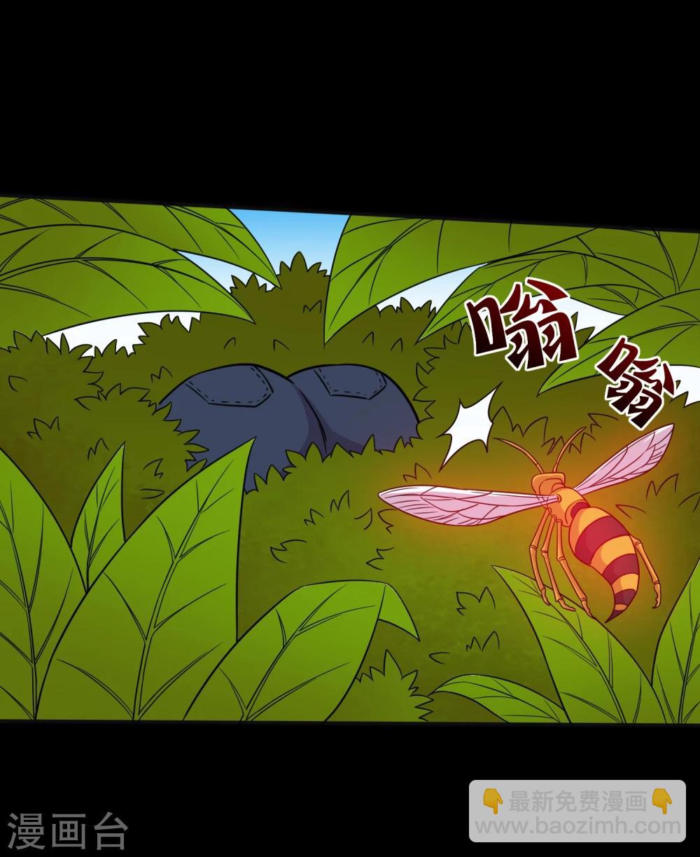 《大蛊师》第42话 蜂蛊凶勐 第35页