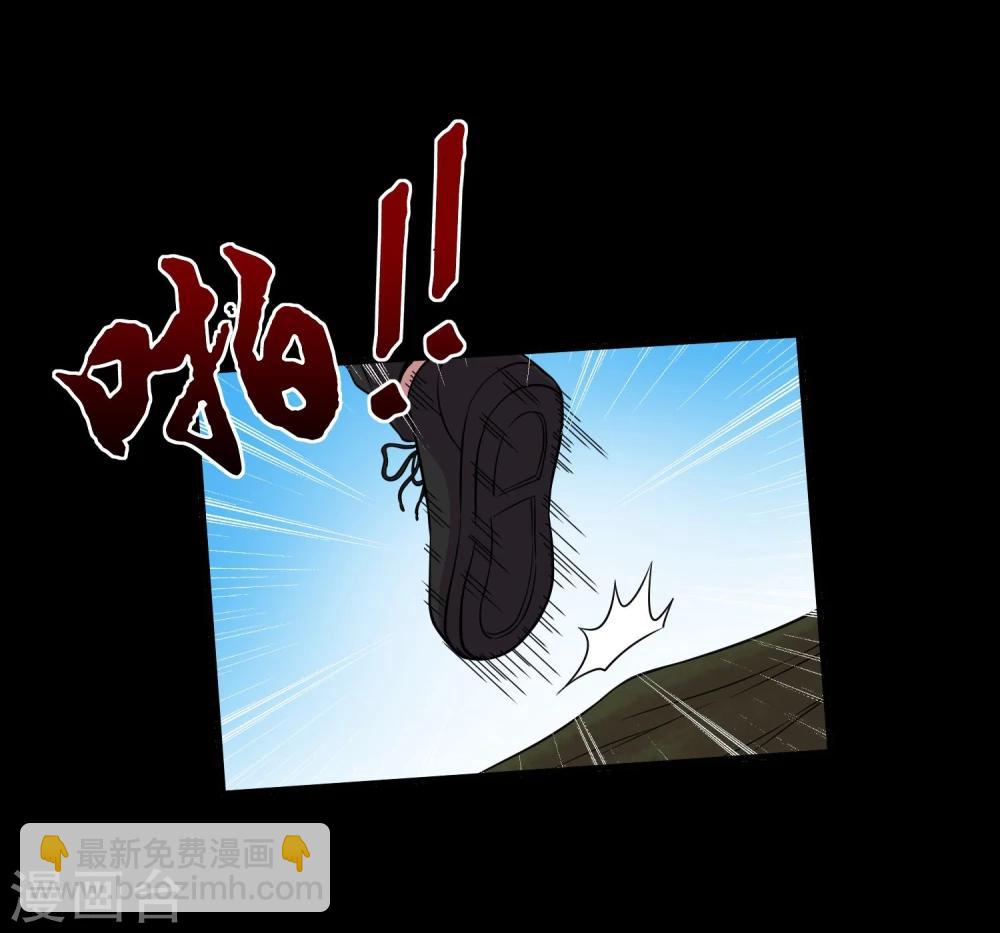 《大蛊师》第39话 炼化寻宝蛊 第28页