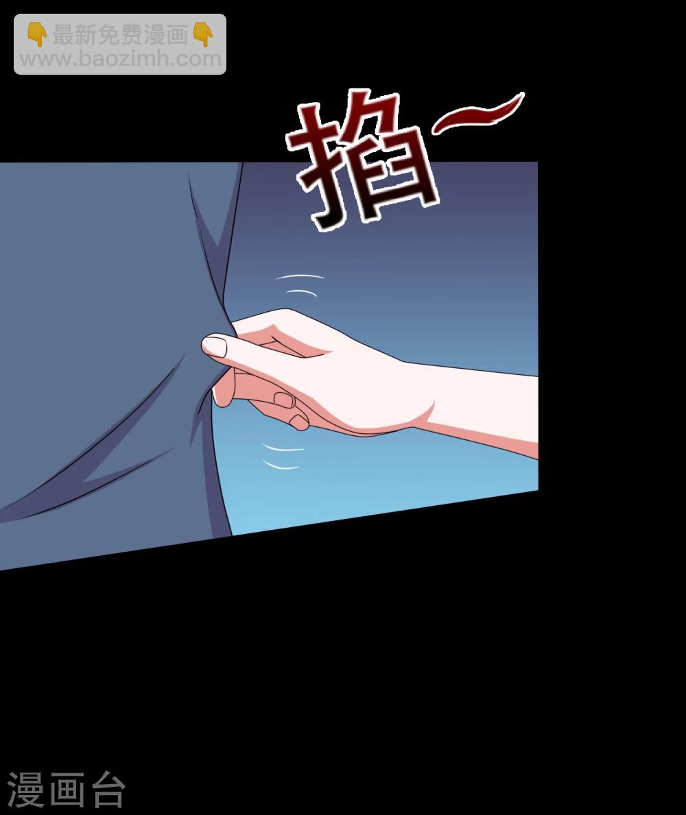 《大蛊师》第49话 赌？你会输到没朋友 第33页
