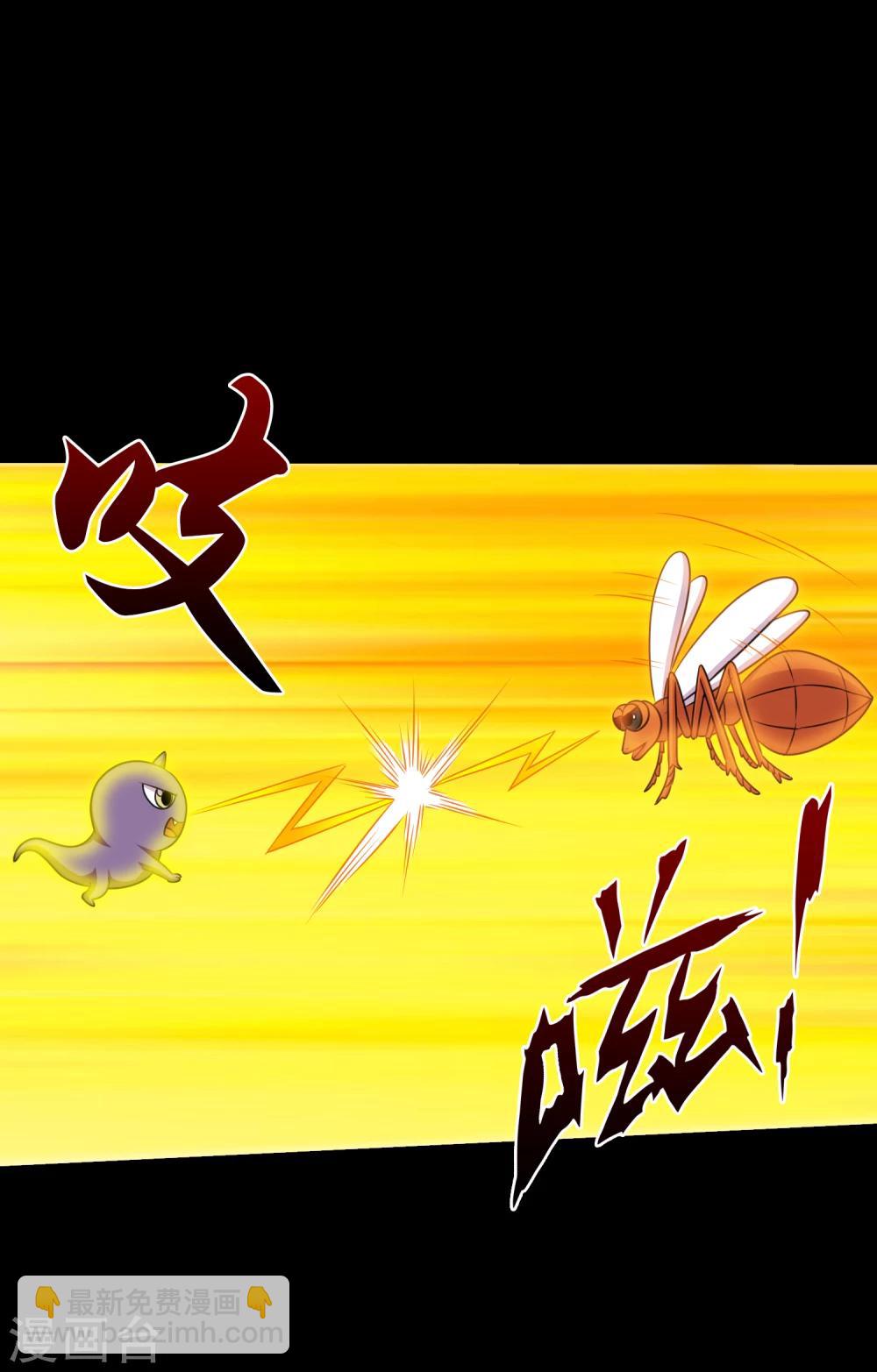 《大蛊师》第60话 大头救主 第19页