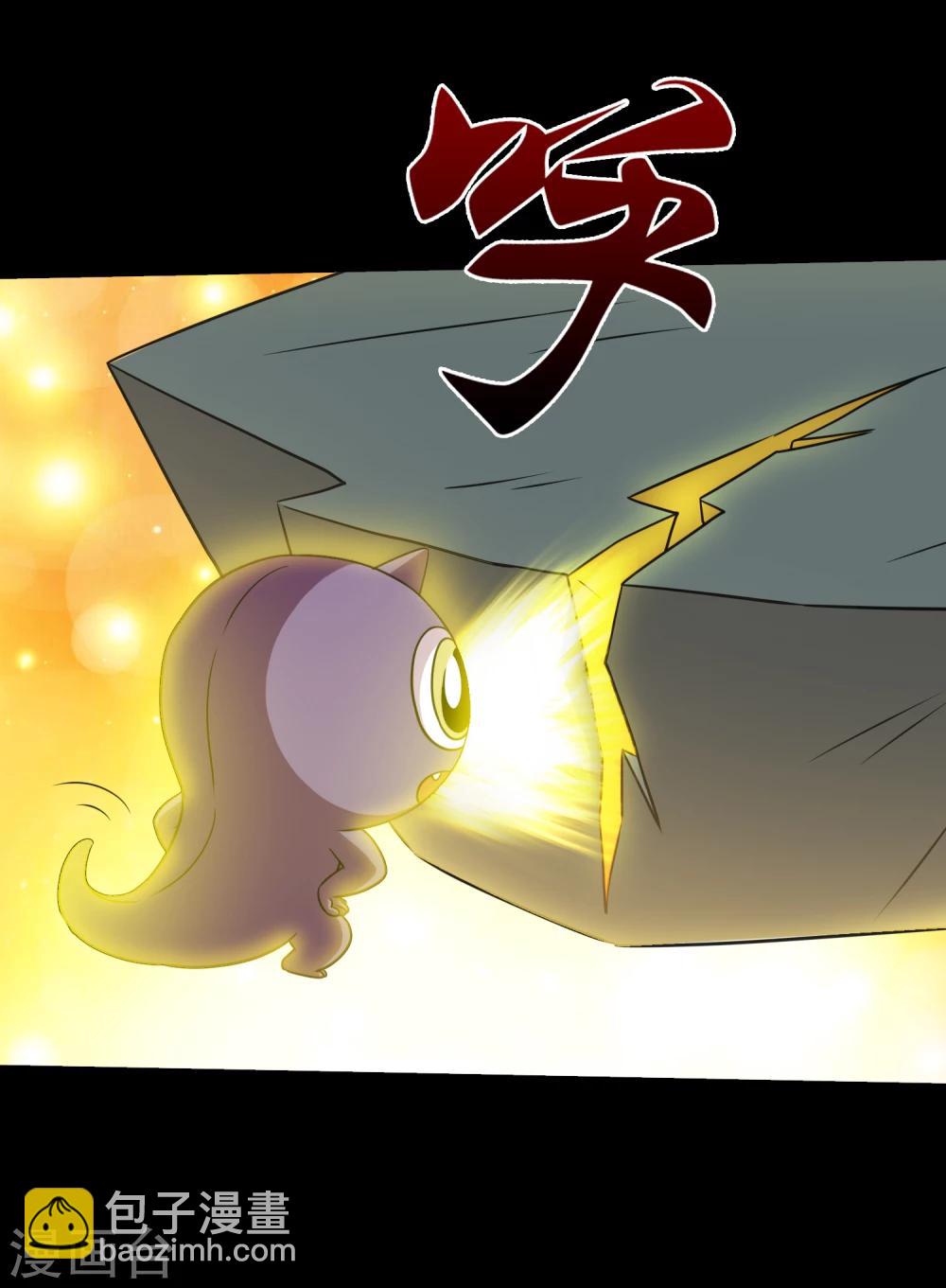 《大蛊师》第60话 大头救主 第30页