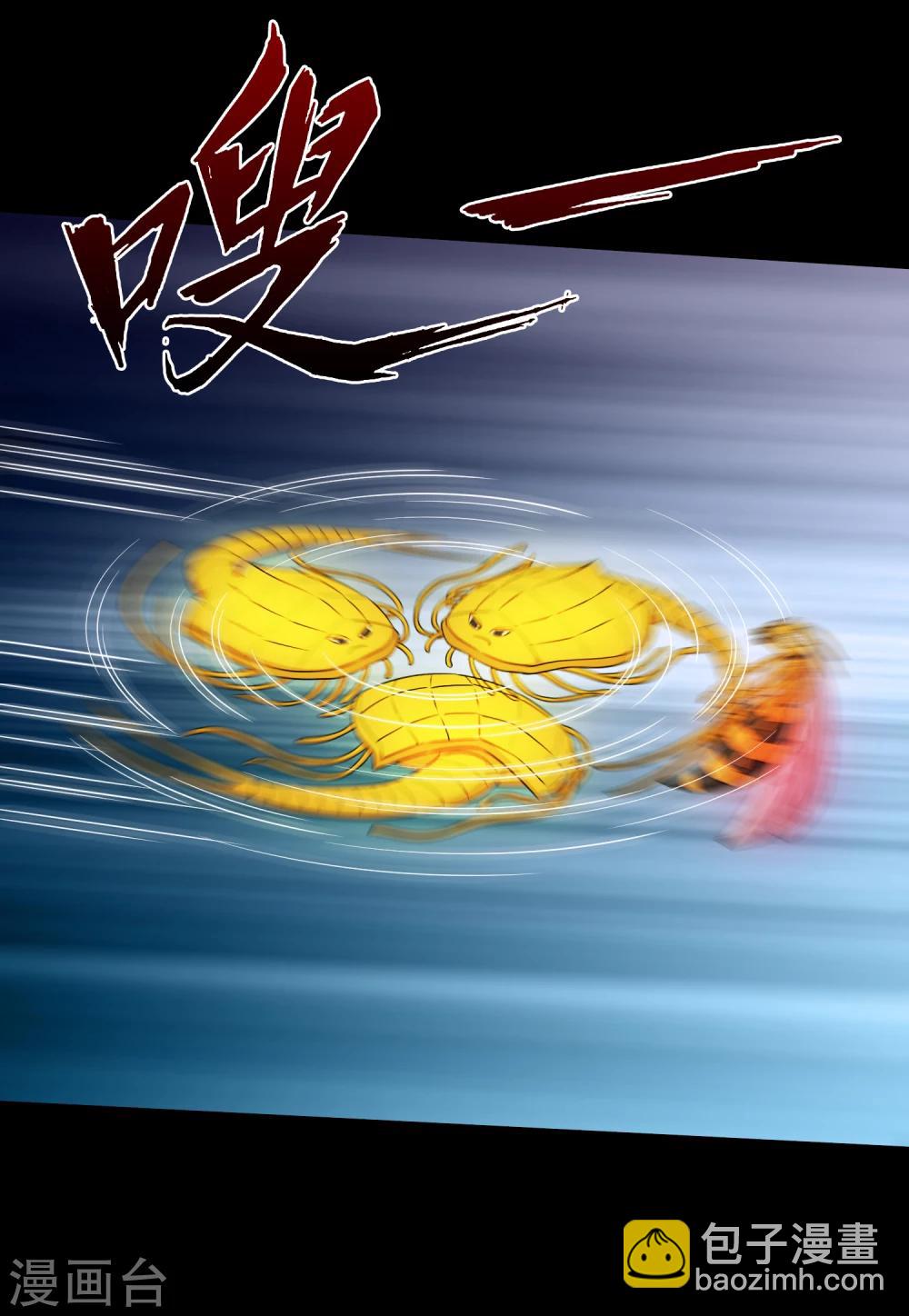 《大蛊师》第62话 一招制敌的秘密 第25页