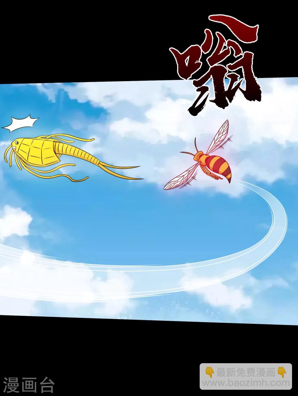 《大蛊师》第62话 一招制敌的秘密 第31页