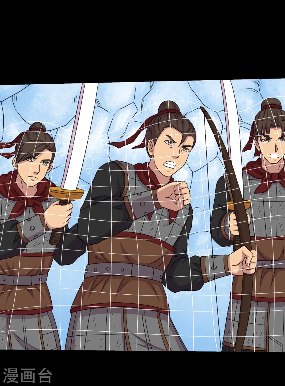 《大蛊师》第68话 激战兵人蛊2 第27页