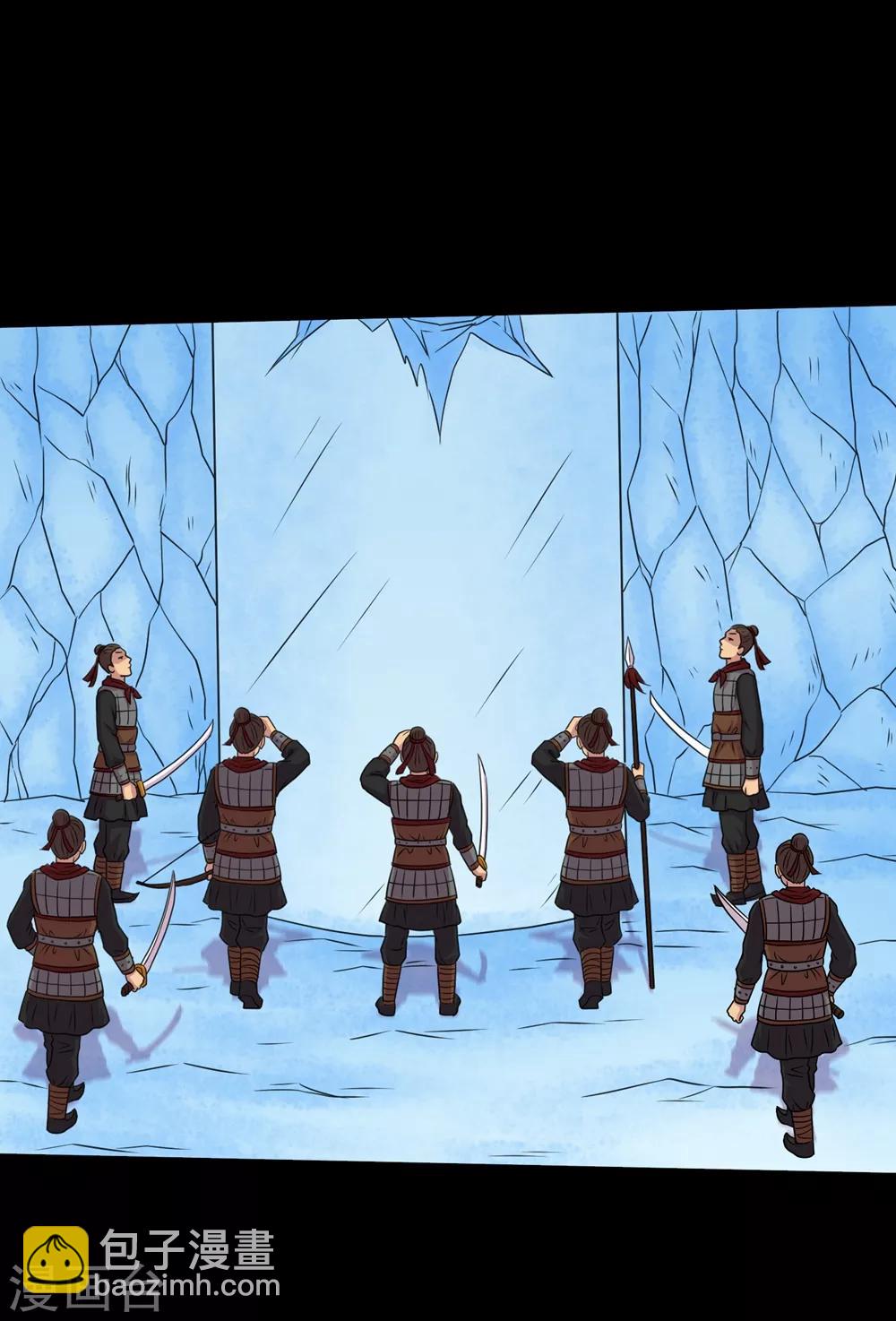 《大蛊师》第70话 刚出虎穴又入狼窝 第25页