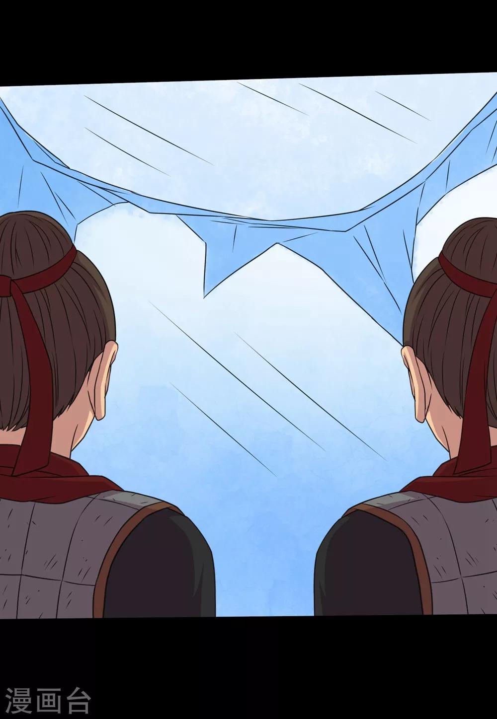 《大蛊师》第70话 刚出虎穴又入狼窝 第35页
