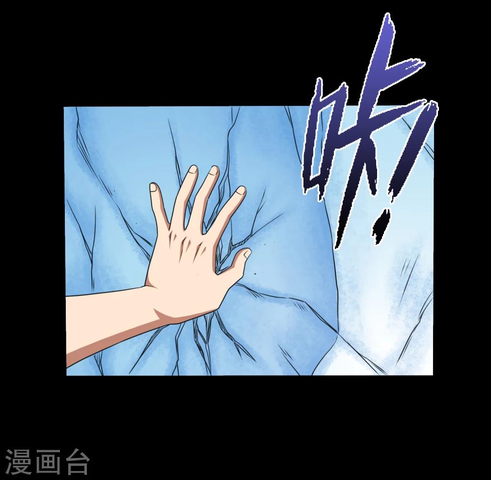 《大蛊师》第69话 激战兵人蛊3 第10页