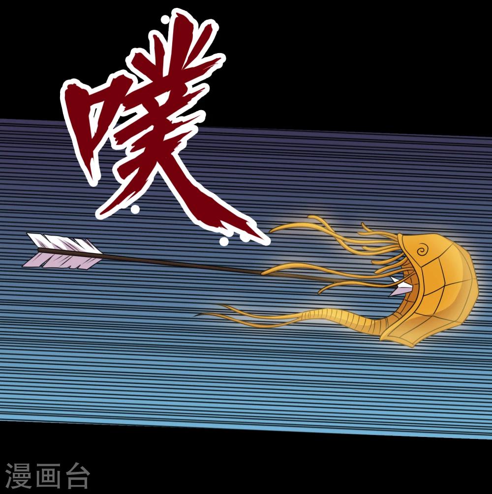 《大蛊师》第69话 激战兵人蛊3 第17页