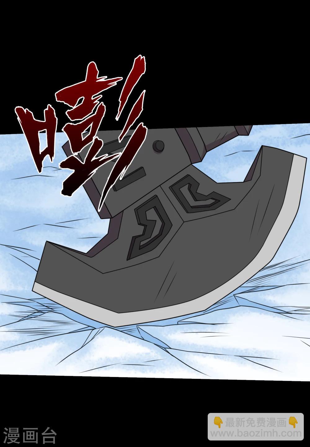 《大蛊师》第69话 激战兵人蛊3 第5页