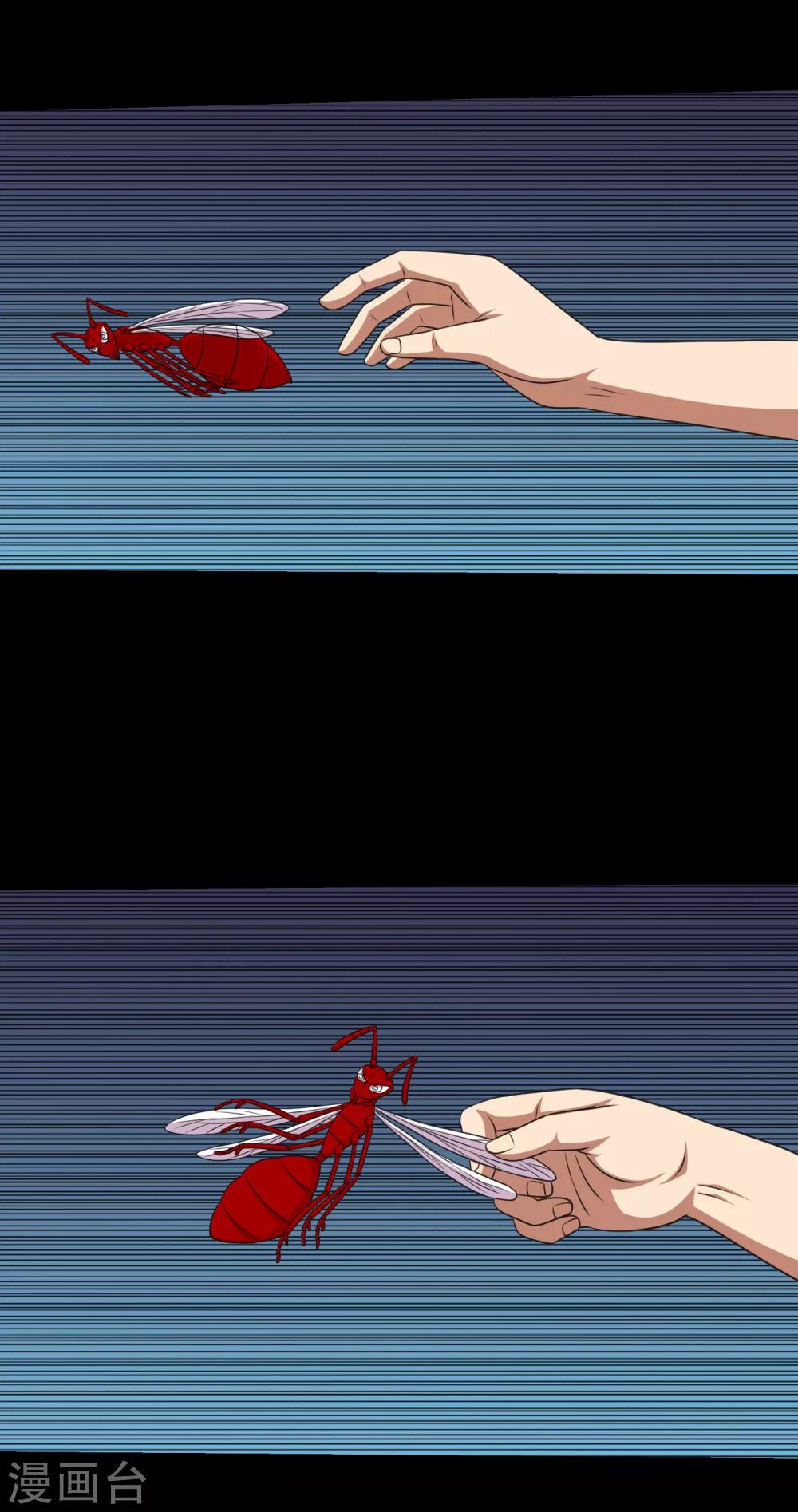 《大蛊师》第83话 大头原来是龙哎 第15页
