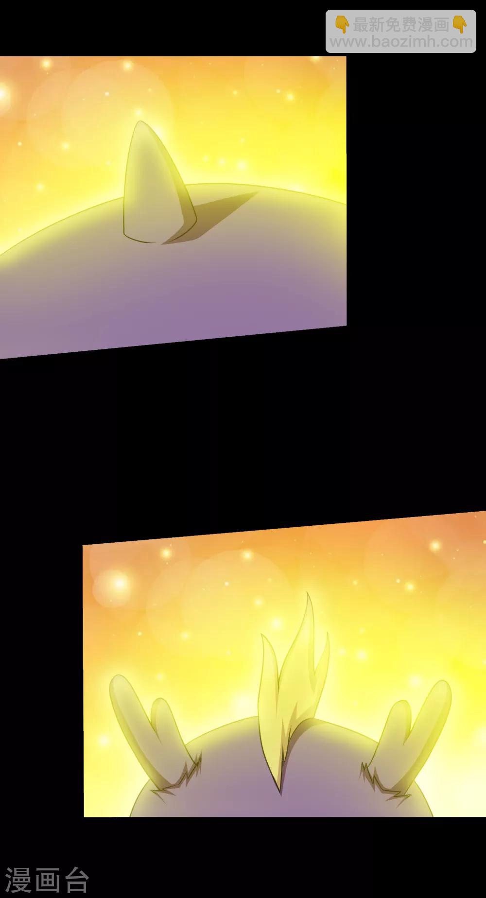 《大蛊师》第83话 大头原来是龙哎 第21页