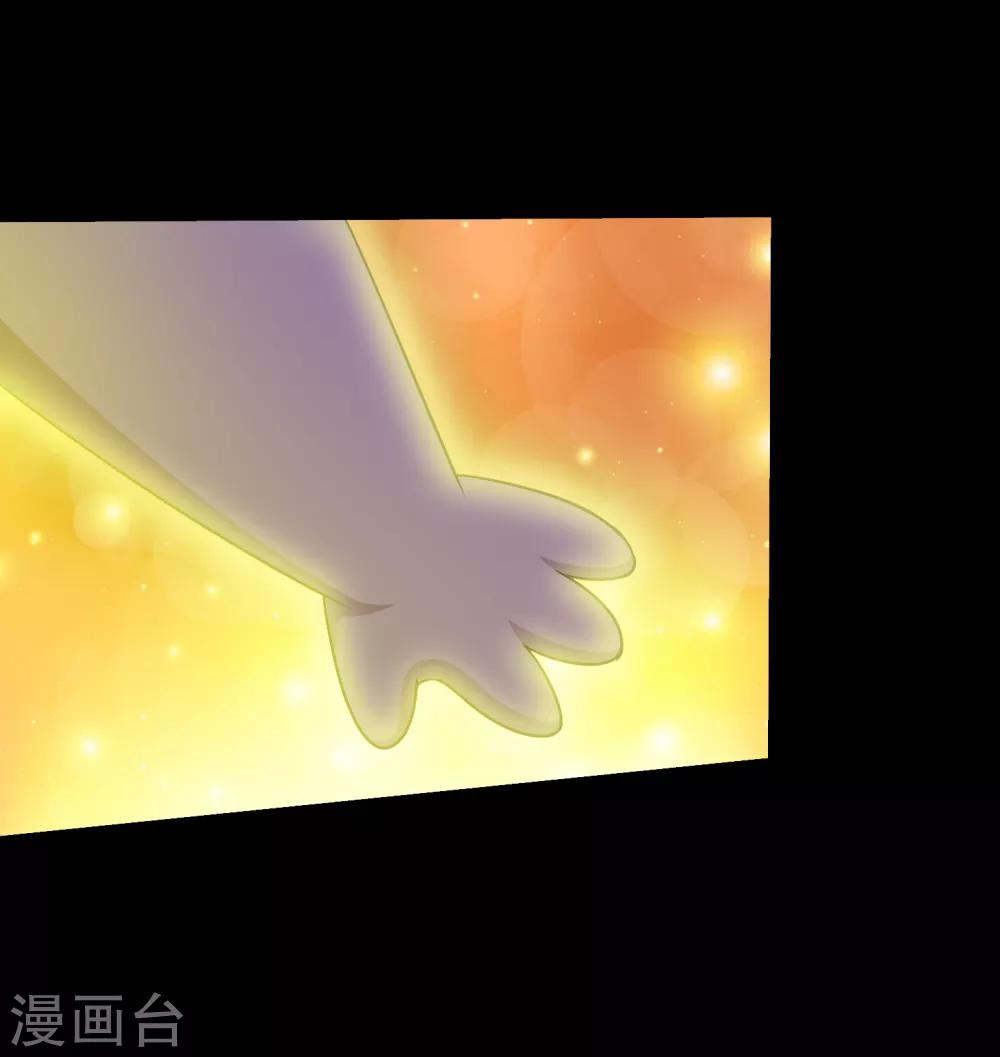 《大蛊师》第83话 大头原来是龙哎 第22页