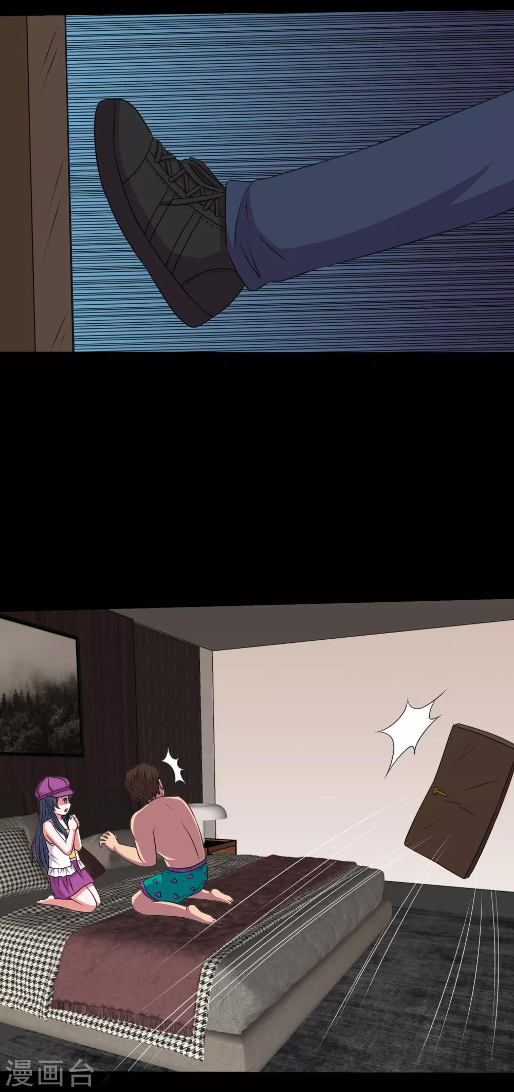 《大蛊师》第84话 噬象蚁王的投名状 第34页