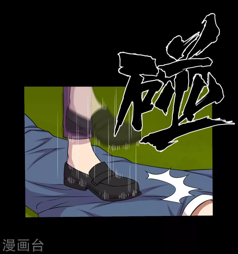 《大蛊师》第89话 低估冰魄蛊的后果 第10页