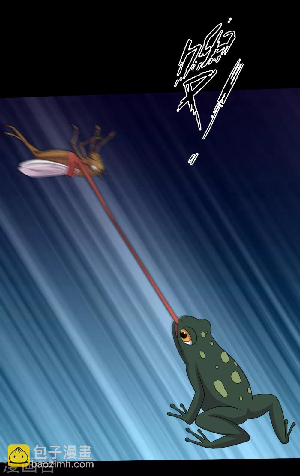《大蛊师》第114话 我的小弟你也敢动1 第25页