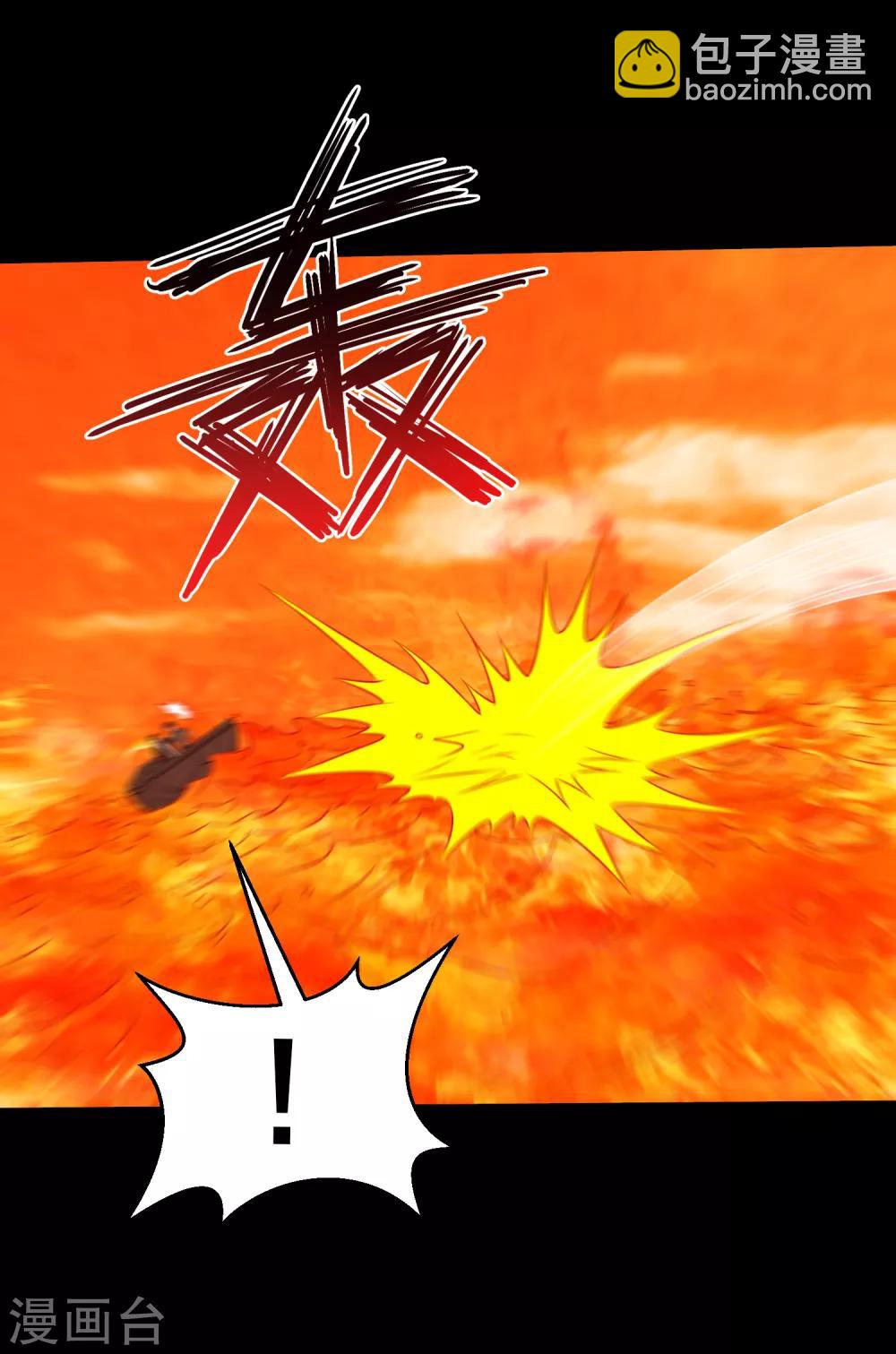 《大蛊师》第122话 吞火蟒现身 第30页