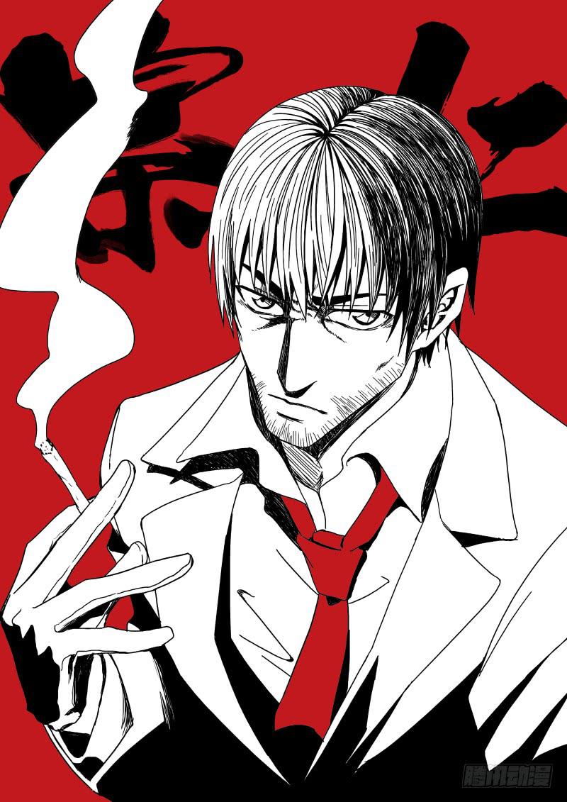 《御念师（我家祖传功夫太厉害了）》09 前·大神通师 第1页