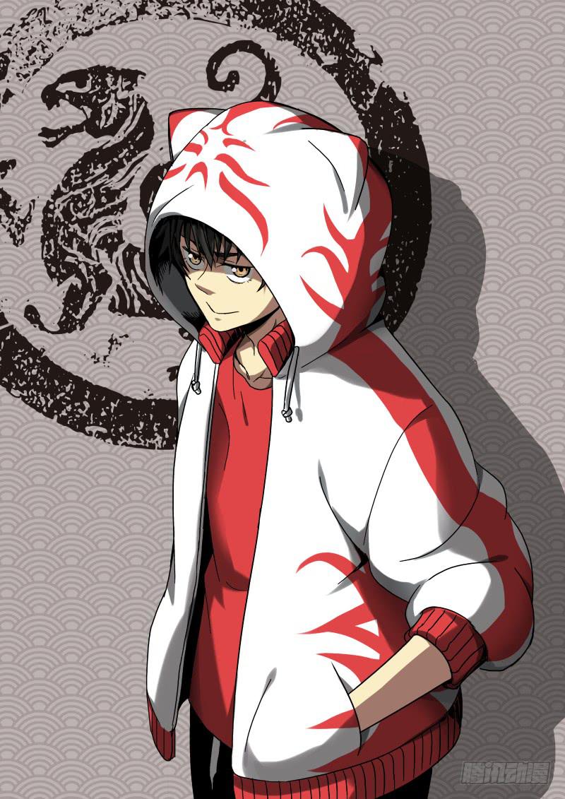 《御念师（我家祖传功夫太厉害了）》15 我家的老大 第1页