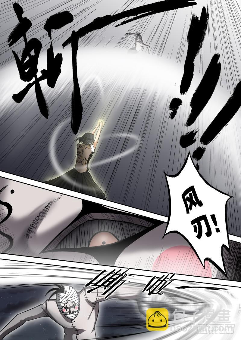 《御念师（我家祖传功夫太厉害了）》15 我家的老大 第9页