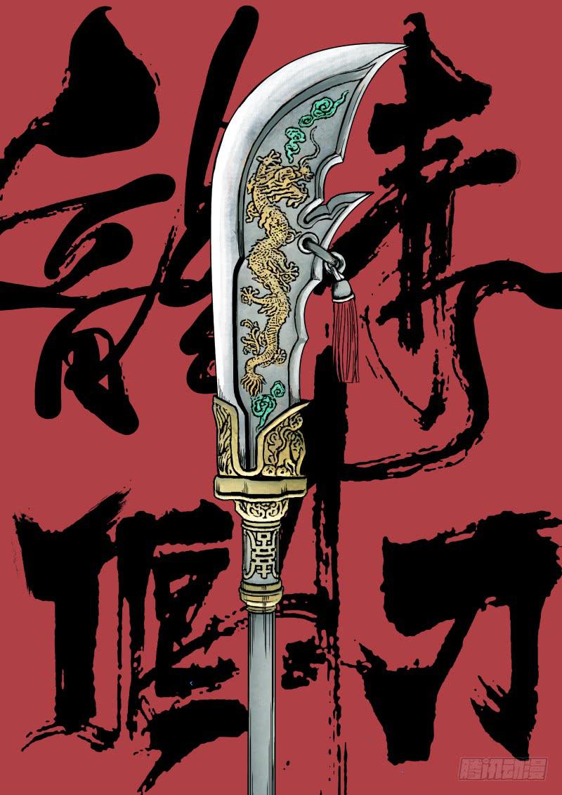 《御念师（我家祖传功夫太厉害了）》18 游戏结束 第1页