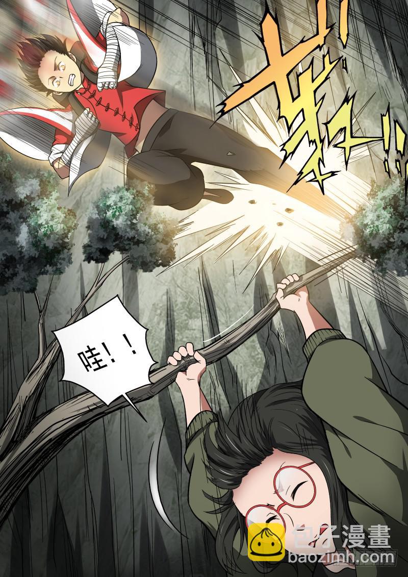 《御念师（我家祖传功夫太厉害了）》26 没事吧？姑娘 第7页