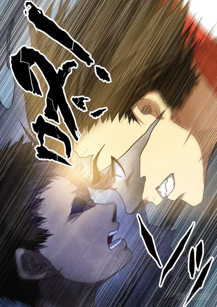 《御念师（我家祖传功夫太厉害了）》40 心魔 第11页