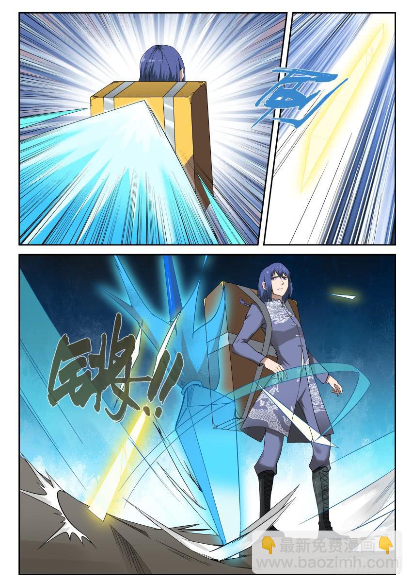《御念师（我家祖传功夫太厉害了）》100 最讨厌师兄了！ 第2页