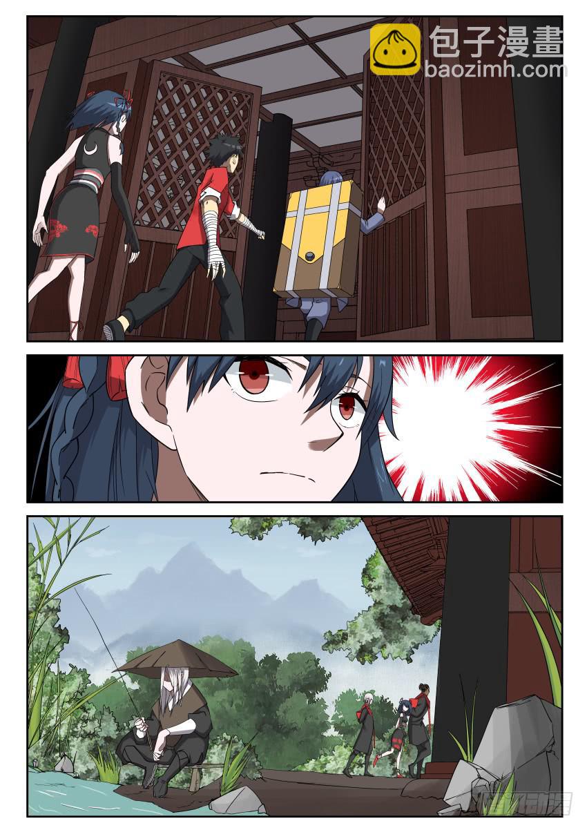 《御念师（我家祖传功夫太厉害了）》100 最讨厌师兄了！ 第9页