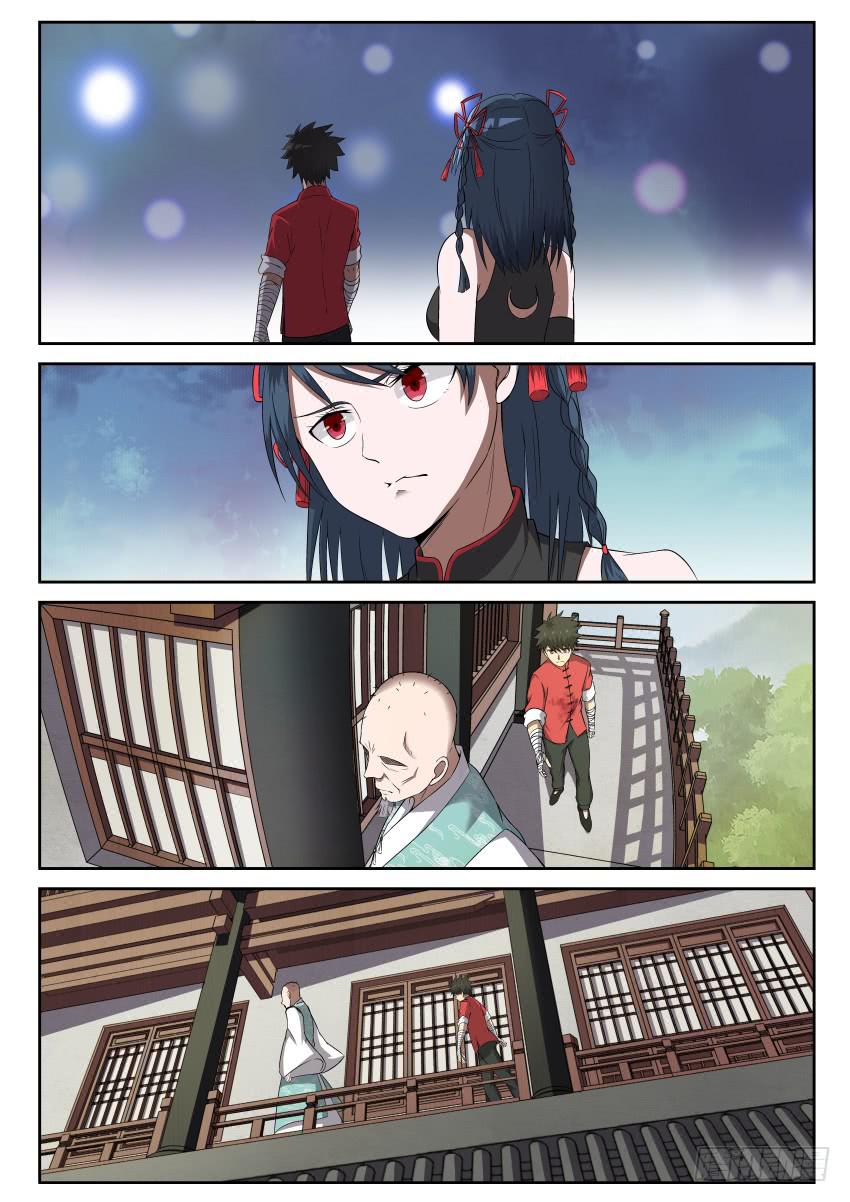 《御念师（我家祖传功夫太厉害了）》101 啪嗒啪嗒啪啪啪！ 第10页