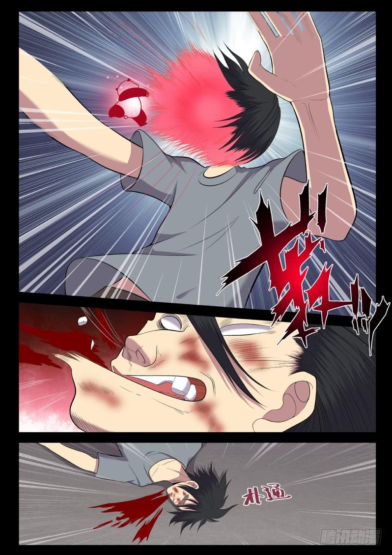 《御念师（我家祖传功夫太厉害了）》116 血腥屠杀 第3页