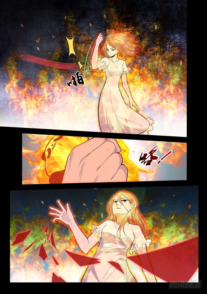 《御念师（我家祖传功夫太厉害了）》117 大御转世！ 第8页