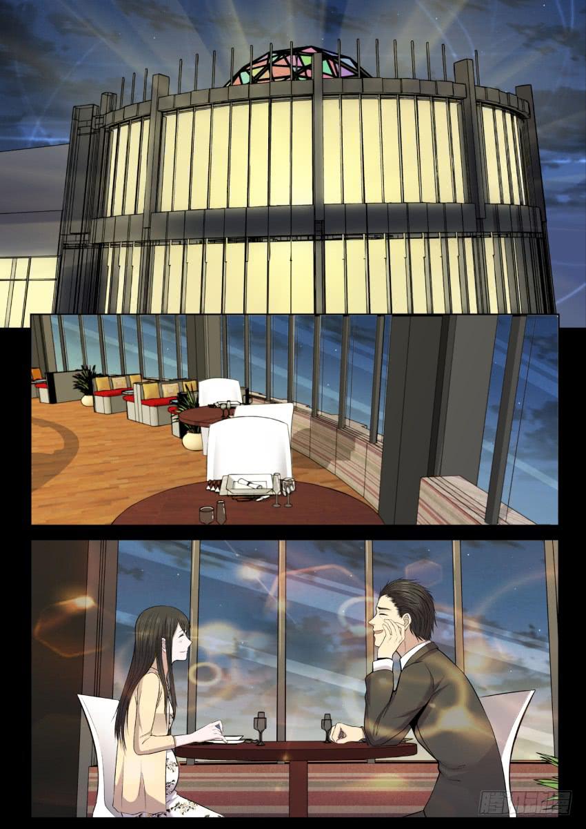 《御念师（我家祖传功夫太厉害了）》123 媳妇你可一定要支持老子啊 第20页