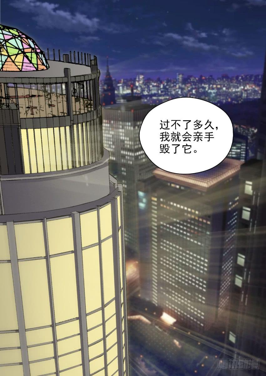 《御念师（我家祖传功夫太厉害了）》123 媳妇你可一定要支持老子啊 第26页