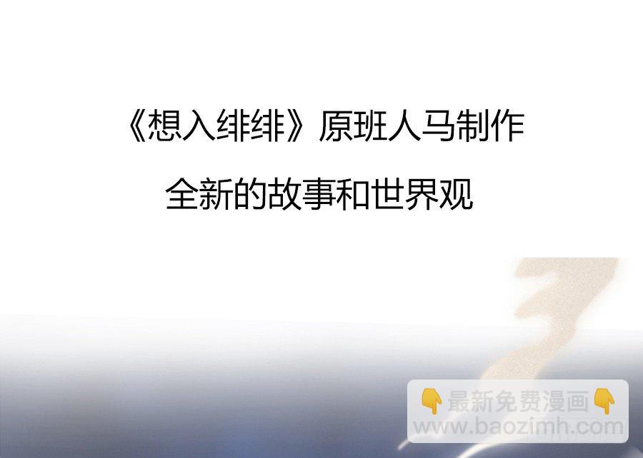 《江湖再贱》图透江湖美男团，参上！ 第4页