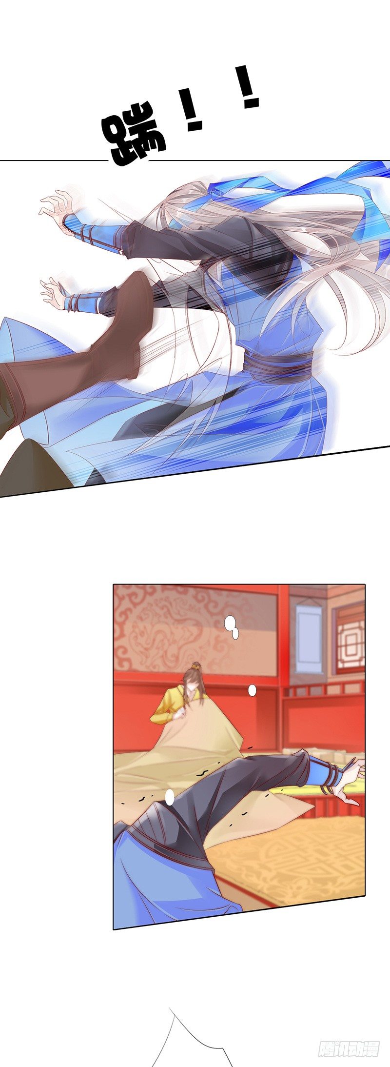 《江湖再贱》当不成黄花闺男了！ 第10页