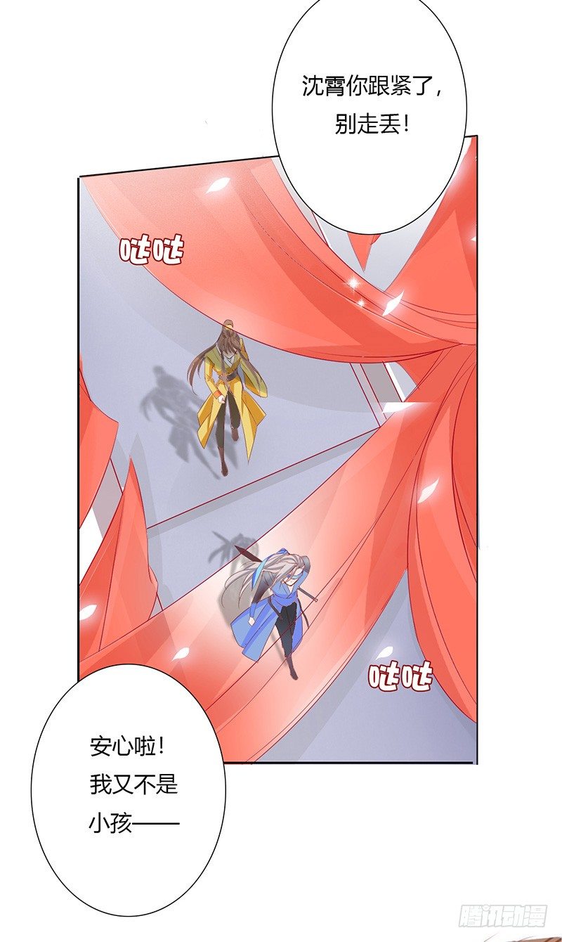 《江湖再贱》江湖危险快点跑！ 第10页