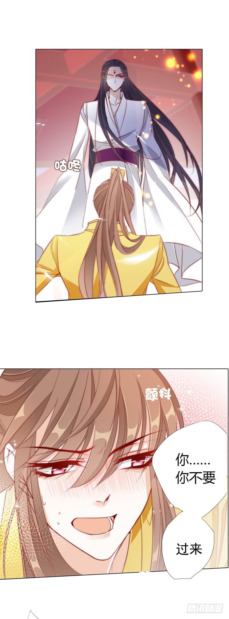 《江湖再贱》江湖危险快点跑！ 第16页
