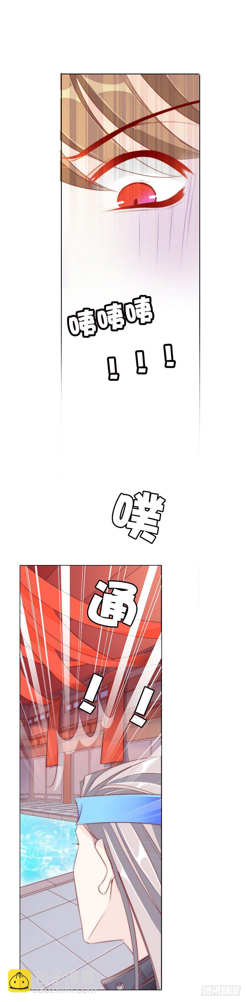 《江湖再贱》江湖危险快点跑！ 第18页