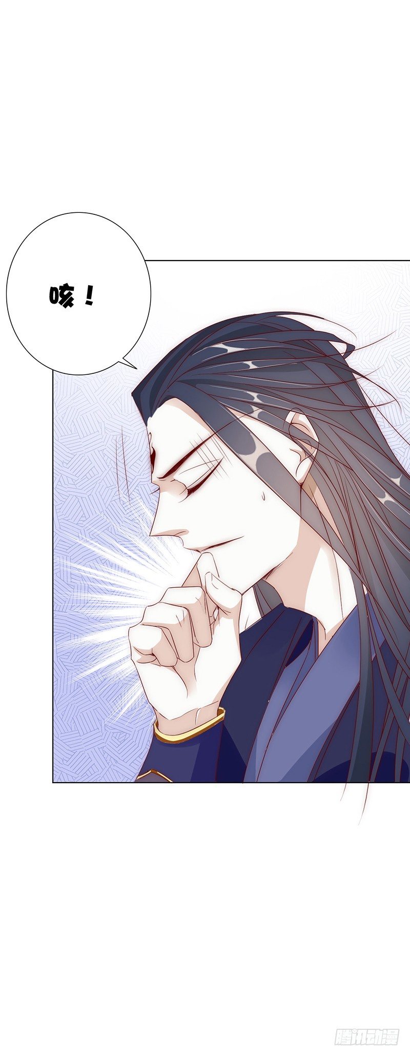 《江湖再贱》少盟主你逛青楼！！ 第10页