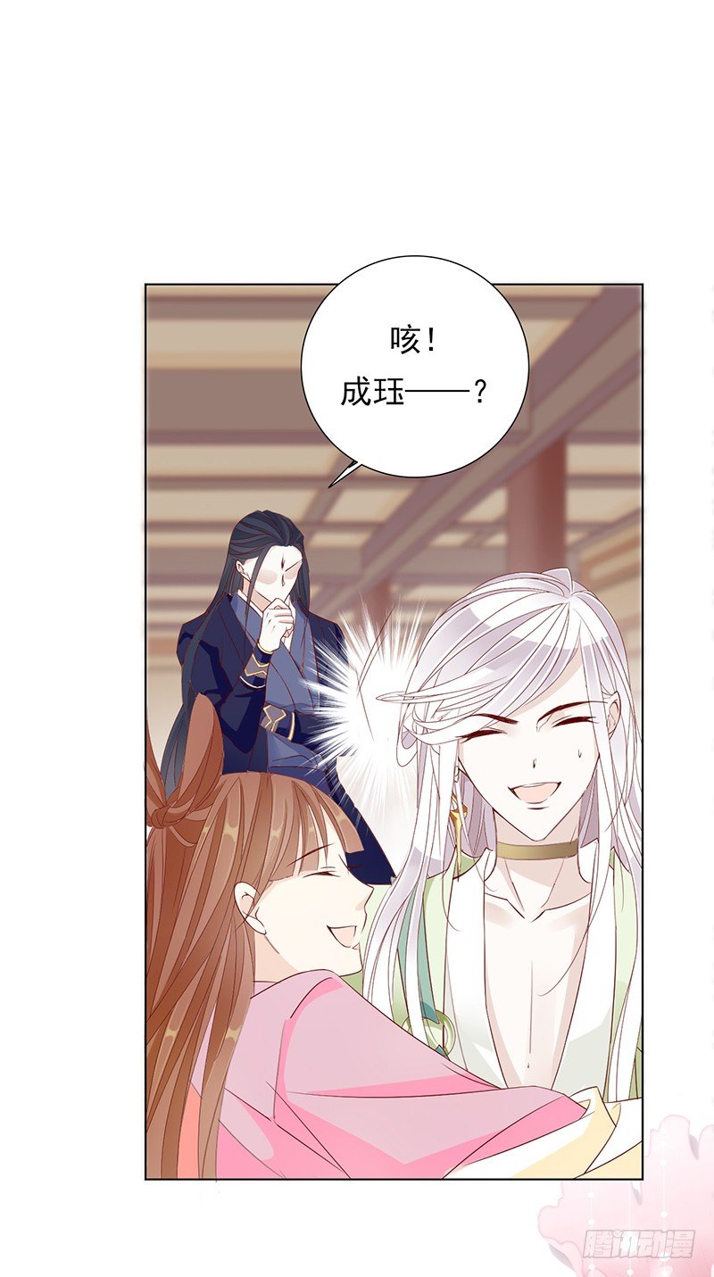 《江湖再贱》少盟主你逛青楼！！ 第11页