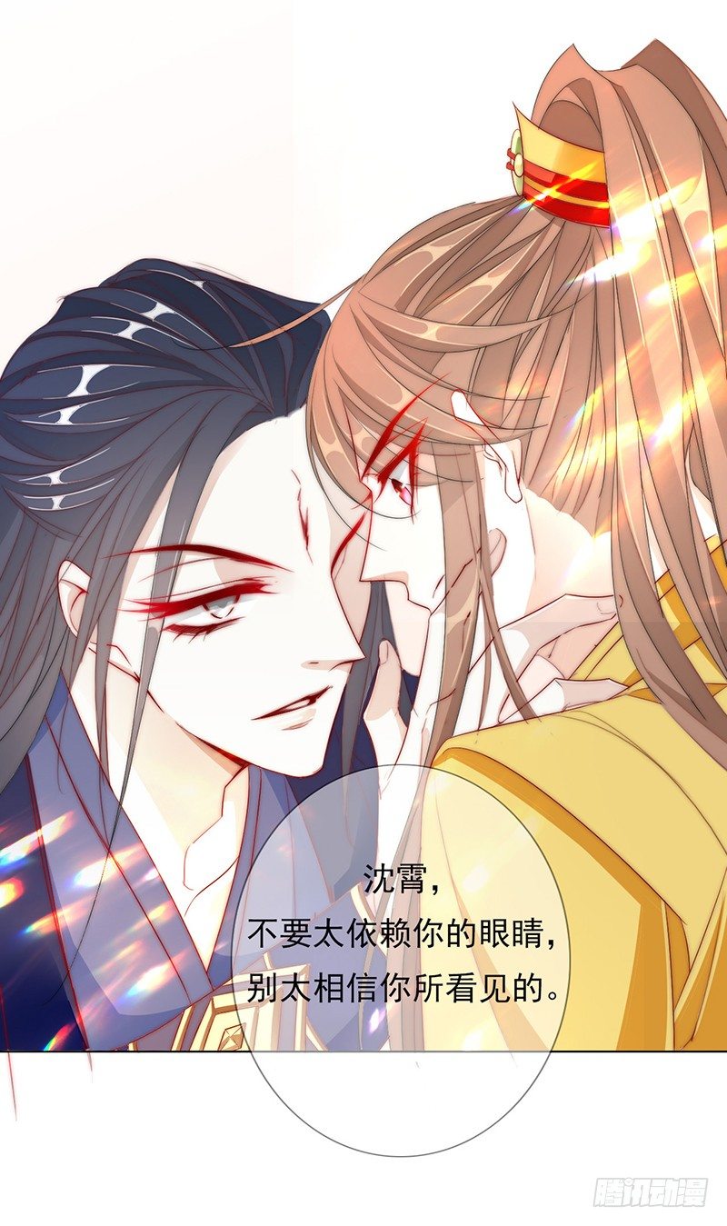 《江湖再贱》少盟主你逛青楼！！ 第17页