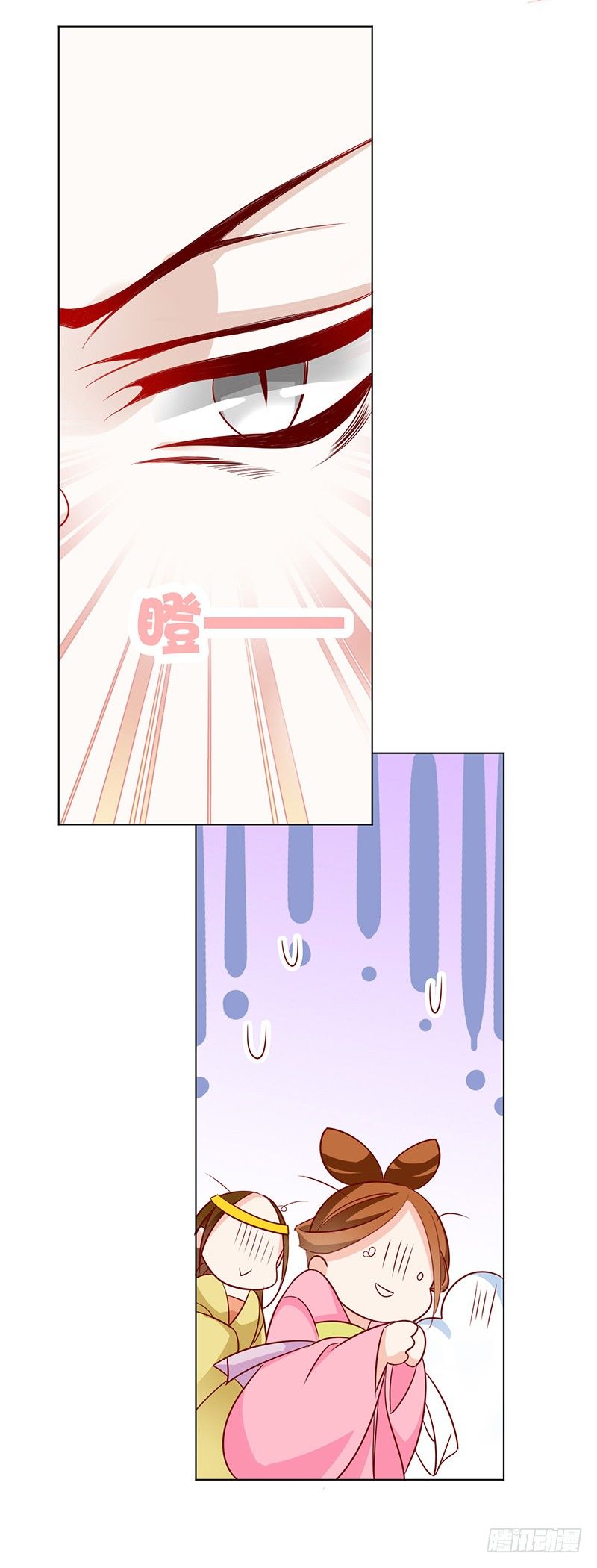 《江湖再贱》少盟主你逛青楼！！ 第9页