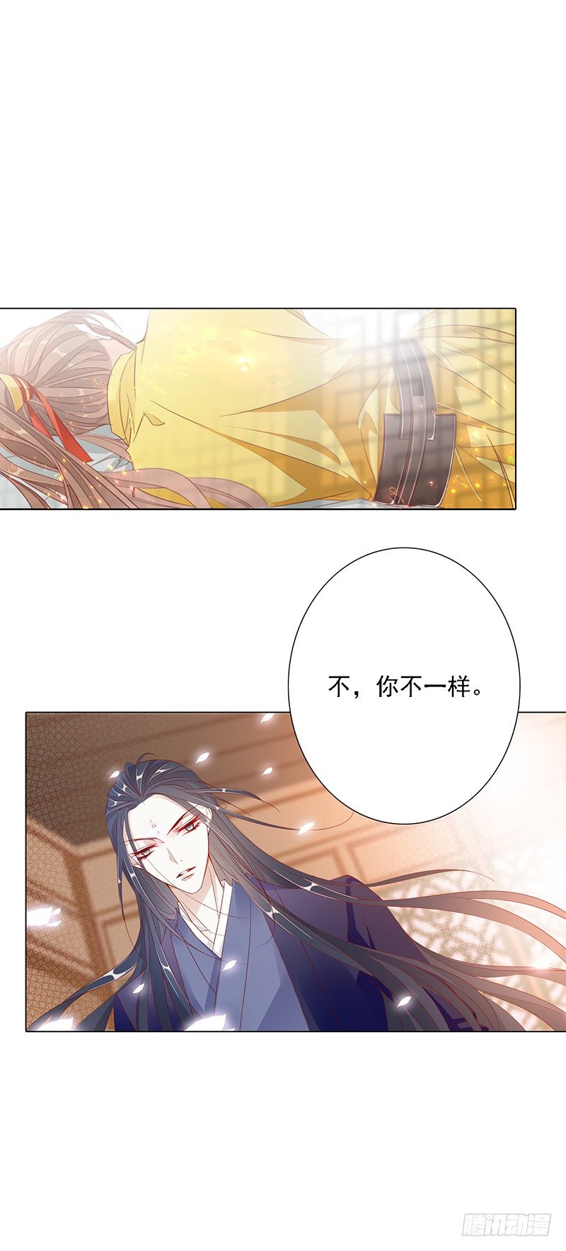 《江湖再贱》今晚你就知道了 第6页