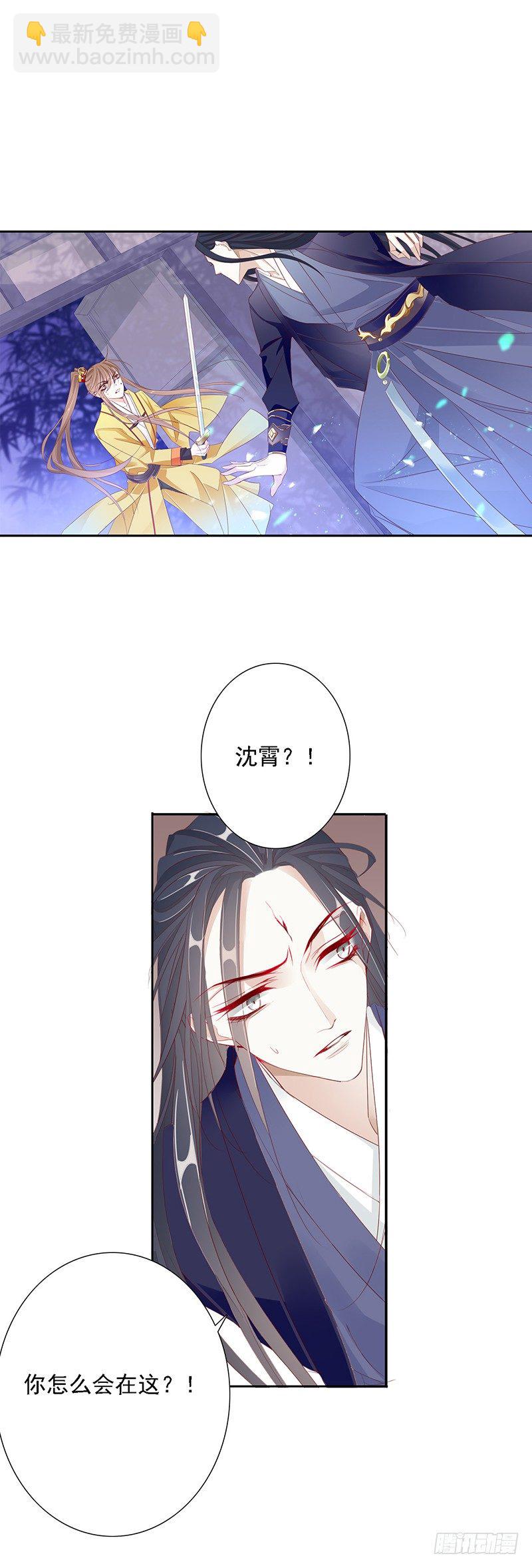 《江湖再贱》无用之人 第8页